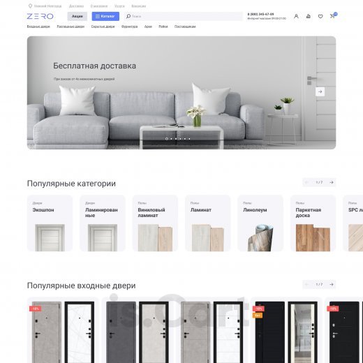Готовый интернет-магазин дверей is.Door Готовый интернет-магазин дверей is.Door