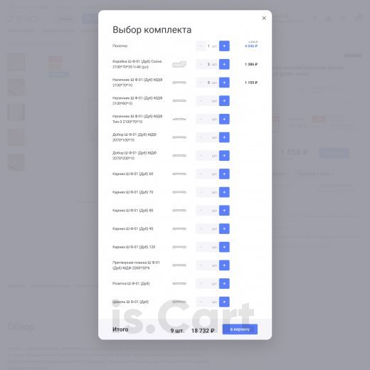 Готовый интернет-магазин дверей is.Door Готовый интернет-магазин дверей is.Door